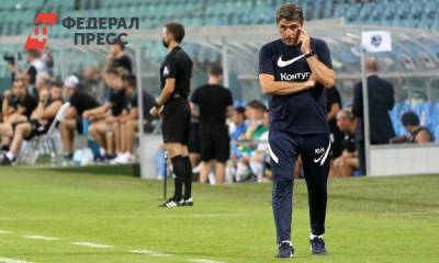 Главный тренер «Урала» уволился в начале сезона
