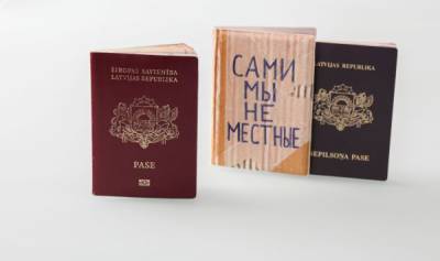 Власти Латвии озадачены отсутствием желания у неграждан получить паспорт республики