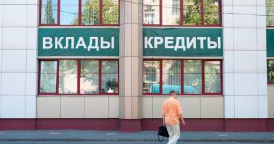 Москвич взял в банке кредит на 50 миллионов рублей и попал под суд
