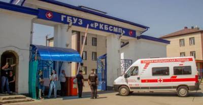 Ростехнадзор предупреждал о нарушениях осетинскую больницу, где погибло 11 человек