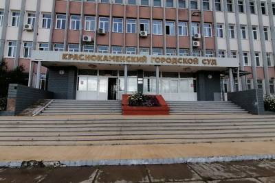 Жителя Краснокаменска осудили на 2 года условно за призывы к экстремизму и беспорядкам - chita.ru - Краснокаменск