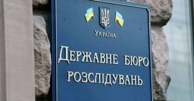 В ГБР хотят наказать судью с Луганщины за работу на оккупантов