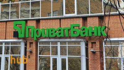 Украинские банки сократили сеть филиалов