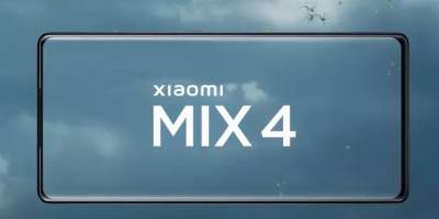 Xiaomi выпустила MIX 4 - первый смартфон с подэкранной камерой