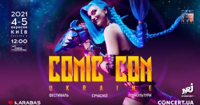 Будущий Comic Con Ukraine объявил первого звездного гостя: Леди Димитреску посетит фестиваль