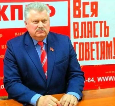 Глава курганских коммунистов обратился в прокуратуру с заявлением по реформе Шумкова