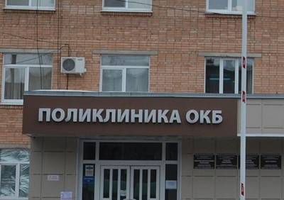 Минздрав ответил на заявление рязанки о нехватке врачей в поликлинике ОКБ