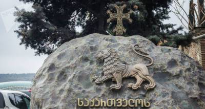 В Патриархии Грузии опровергли информацию о запланированной вакцинации Илии II