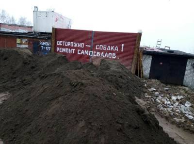 Проекты рекультивации двух свалок Нижнего Новгорода разработают к апрелю 2022 года