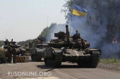 Безумное заявление: Украина хочет спровоцировать столкновение с российской Армией