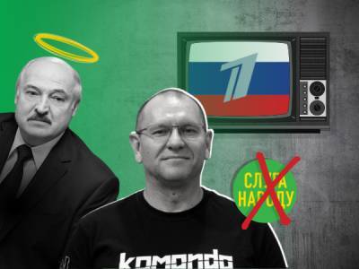 Як монобільшість народу «служить»: Євгеній Шевченко і його захоплення Лукашенком