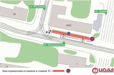 Схема движения по улице Красносельской в Нижнем Новгороде изменится с 31 августа