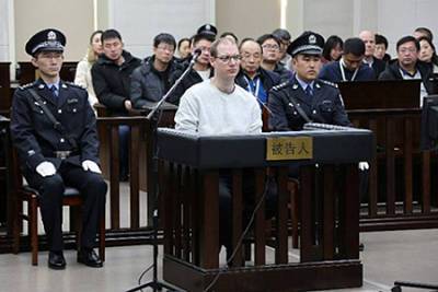 Владимир Скосырев Тэги - Китайский суд приговорил канадца к смертной казни - ng.ru - Китай - Канада - Далянь