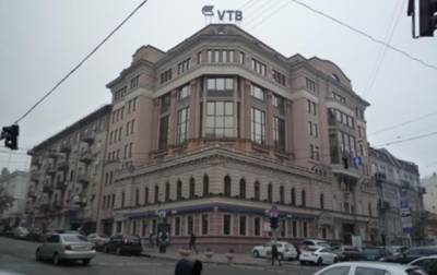 В Киеве продали главный офис ВТБ Банка почти за 300 млн гривен