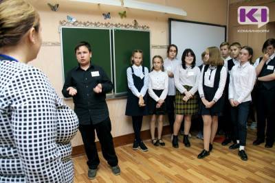 В Коми стартовал конкурс педагогического мастерства "Классный классный"