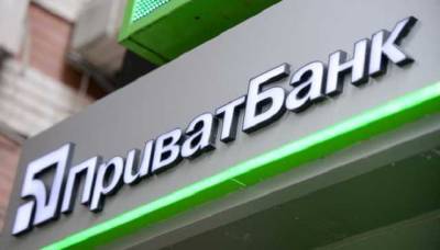 “Приватбанк” выступил против ограничения программы “Доступные кредиты 5−7−9%”