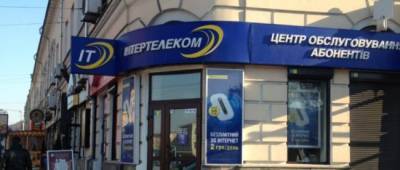 Интертелеком отключает CDMA-услуги в 13 областях и Киеве