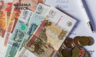 В России предложили повысить МРОТ до 20 тысяч рублей