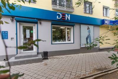 Магазин Den после ремонта открылся в Чите на Чайковского, 39