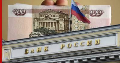 Россияне задолжали банкам 23,9 трлн рублей
