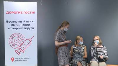 Новости на "России 24". В сентябре могут зарегистрировать вакцину для подростков