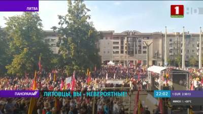 Протесты в Вильнюсе: последней каплей стало введение обязательной вакцинации