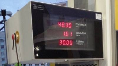 В Тюмени выросла цена на газ