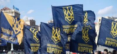 "Нацкорпус" анонсировал масштабную акцию под Офисом президента