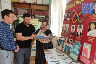 В Карабудахкентском районе открылась расширенная выставка книг о спорте