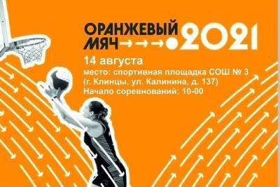 Под Брянском пройдет турнир по уличному баскетболу