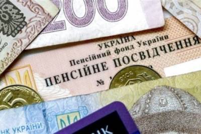 Глава Минсоцполитики: полмиллиона украинцев могут вообще остаться без пенсий
