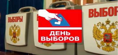 На выборах в Госдуму проголосует даже подконтрольный Киеву Донбасс...
