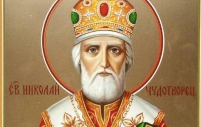 Рождество святителя Николая Чудотворца 11 августа 2021 года является большим праздником для православных россиян