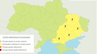 В Украине объявили штормовое предупреждение в пяти областях