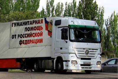 В ДНР едет гуманитарный конвой из России