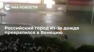 В Сети появились кадры сильного потопа в Вологде