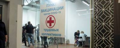 Новосибирские предприятия подали 60 заявок на вакцинацию сотрудников