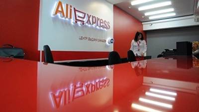 Mail.ru Group вложит в «AliExpress Россия» дополнительно $60 млн