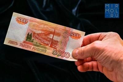 В Дагестане чаще всего подделывают купюры номиналом 5000 рублей