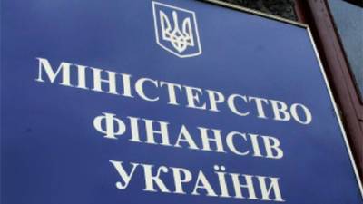 Правительство продало гособлигаций на 2,7 миллиарда гривен