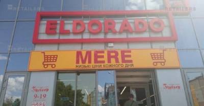 Решение СНБО — не указ: российская сеть Mere планирует в Украине открывать свои магазины