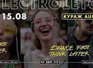 Останній літній івент “Куражу” з серії Electroleto вже цих вихідних - skuke.net - місто Киев