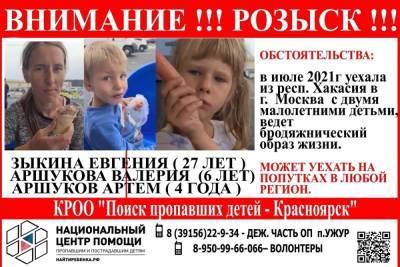 В Тверской области может находиться скитающаяся с детьми женщина