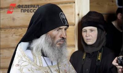 Экс-схиигумен Сергий согласился на суд в Москве