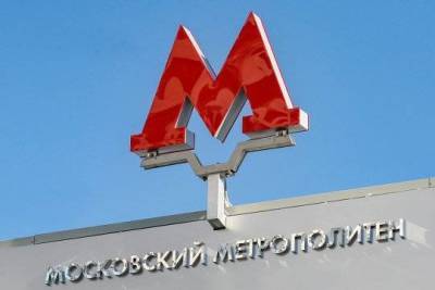 Бочкарев: Тоннель между станциями БКЛ «Печатники» и «Нагатинский Затон» пройден более чем наполовину