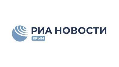Вниманию пользователей сайта РИА Новости Крым