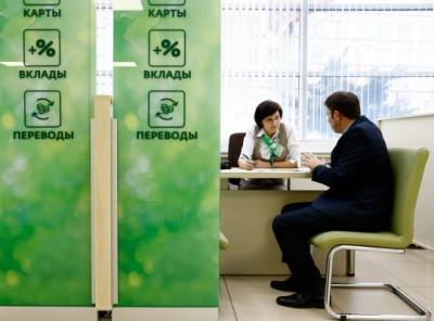 Эксперт рассказал, что будет с доходностью банковских вкладов в России