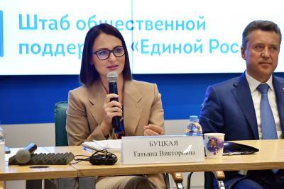 В штабе общественной поддержки ЕР обсудили экологическую ситуацию в Москве