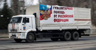 Россия отправила первый в этом году "гумконвой" для "ДНР" и "ЛНР"