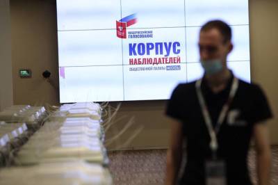 Более 13 тысяч человек записались в московский корпус наблюдателей на выборах